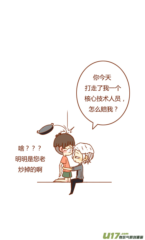 不用等（3）5