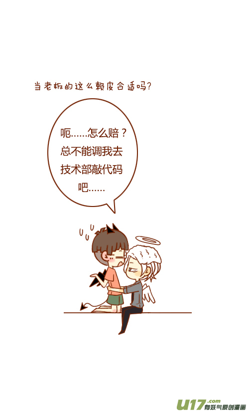 不用等（3）6