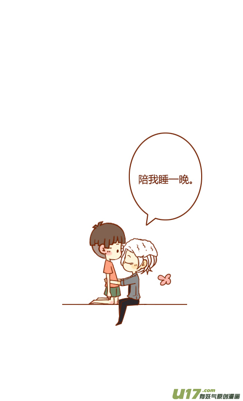 不用等（3）7