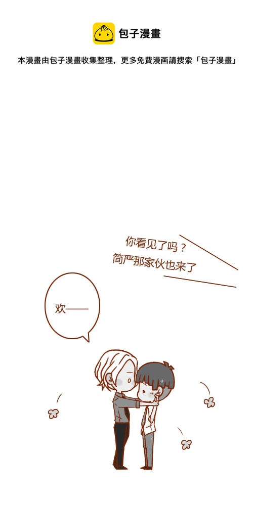 抢新郎（4）0