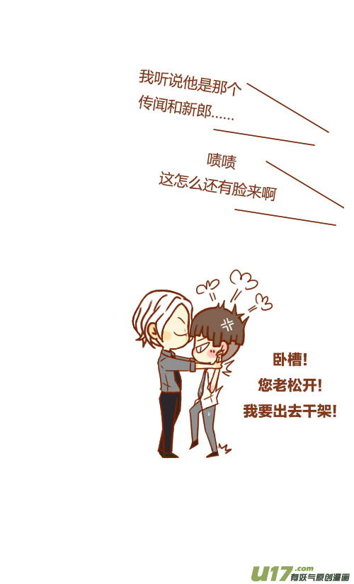 抢新郎（4）1