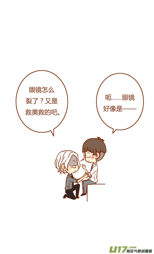 抢新郎（4）11