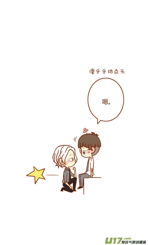抢新郎（4）15