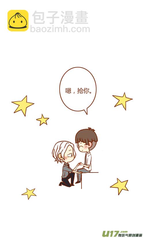 抢新郎（4）18