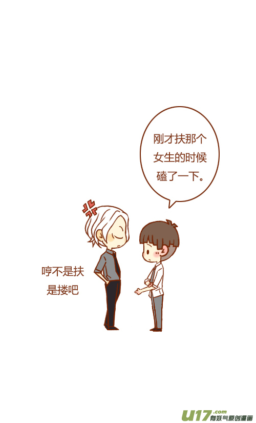 抢新郎（4）9