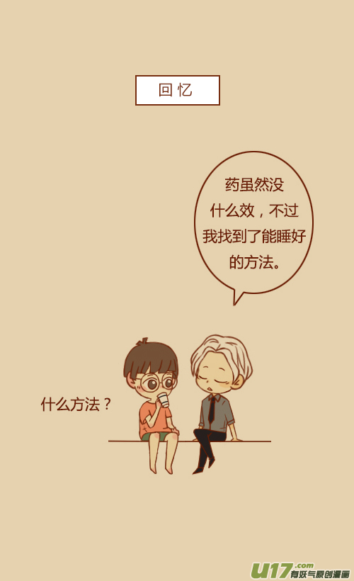 抢新郎（6）1