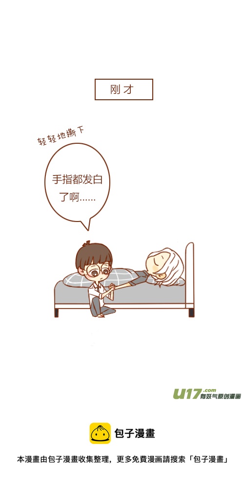 抢新郎（6）12