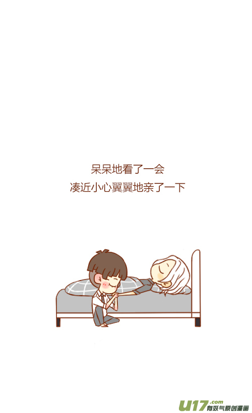 抢新郎（6）13