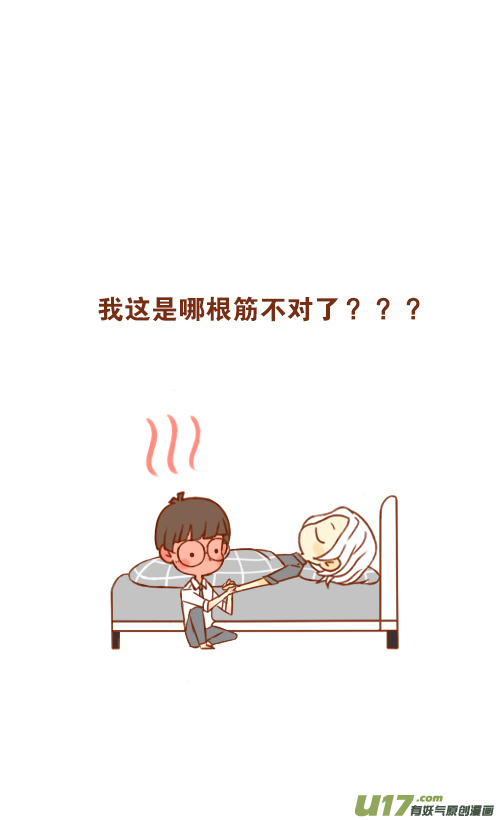 抢新郎（6）14