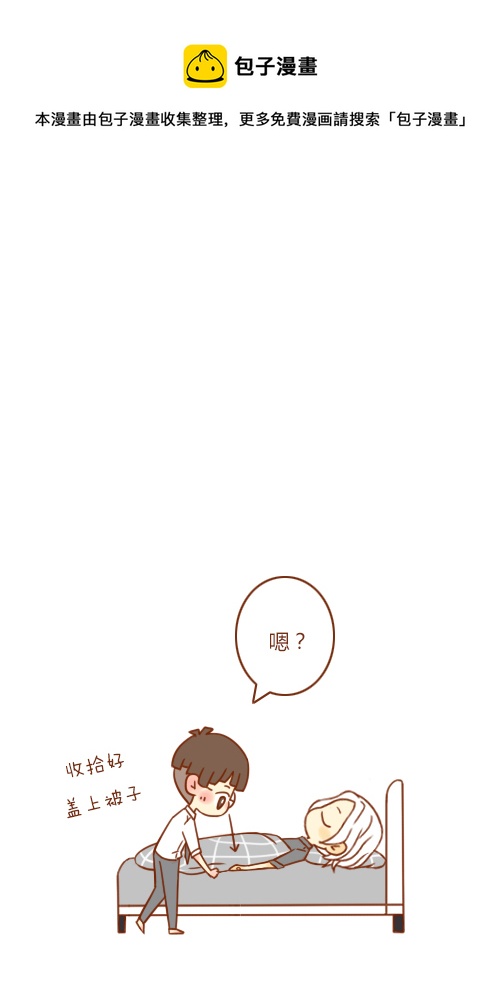 抢新郎（6）4