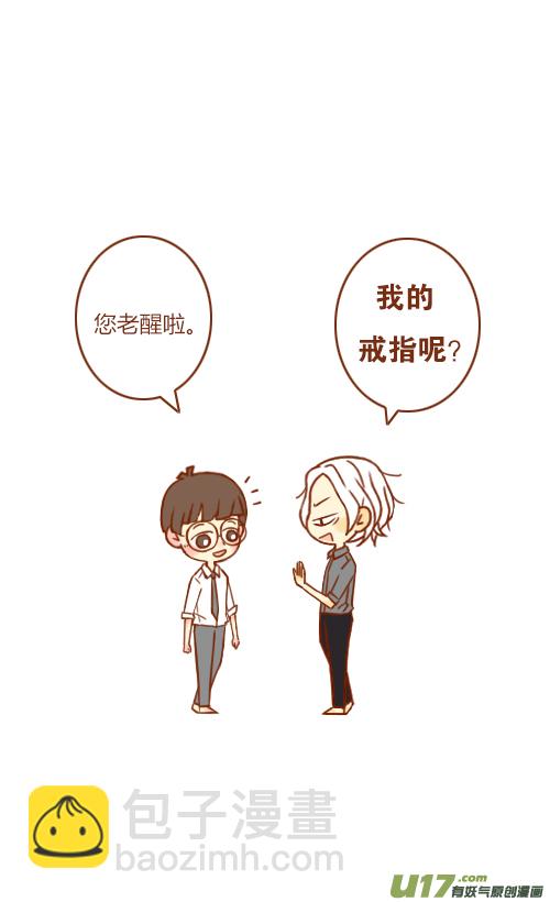 抢新郎（6）6