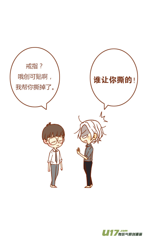抢新郎（6）7