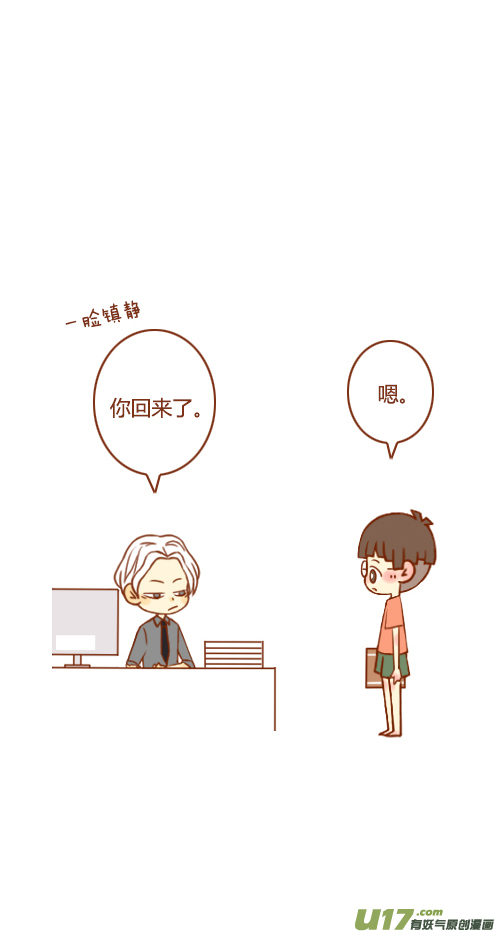 出差了（1）11