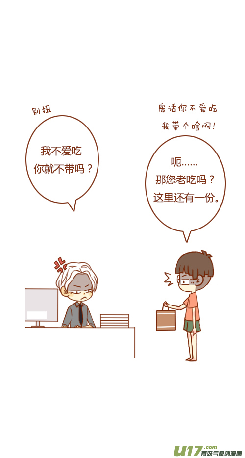 出差了（1）13