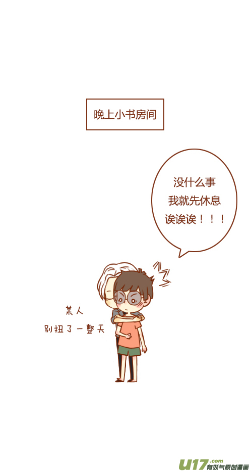出差了（1）15
