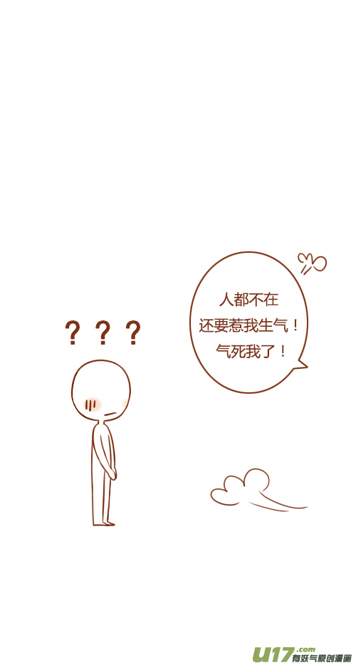 出差了（1）3