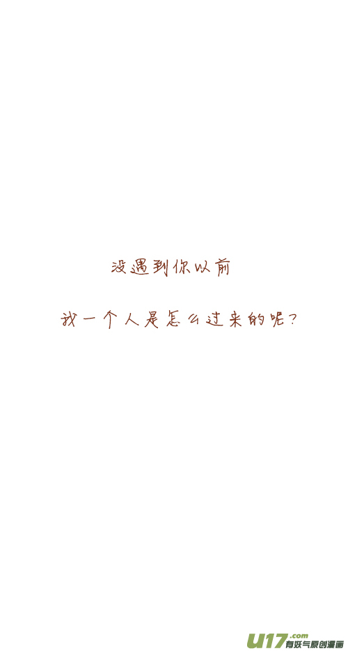 出差了（1）7