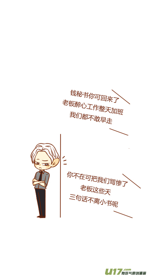 出差了（1）9
