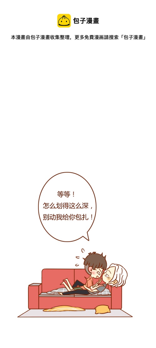 又塌了（2）0