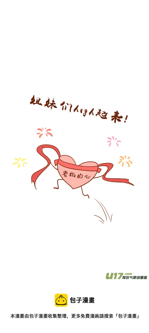 又塌了（2）10