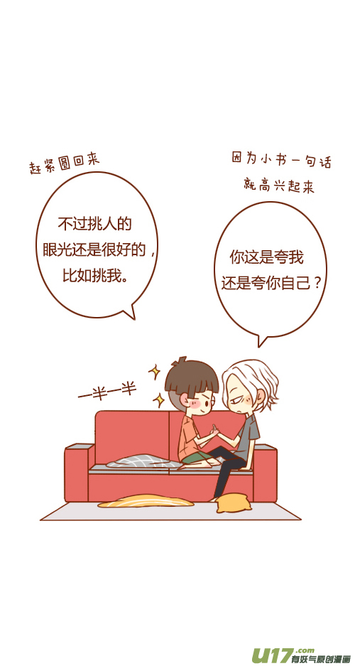 又塌了（2）2
