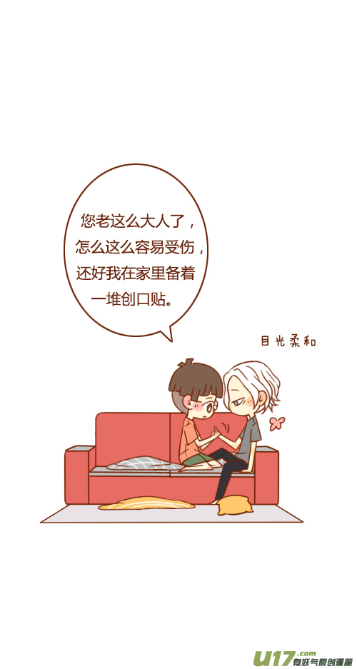又塌了（2）3