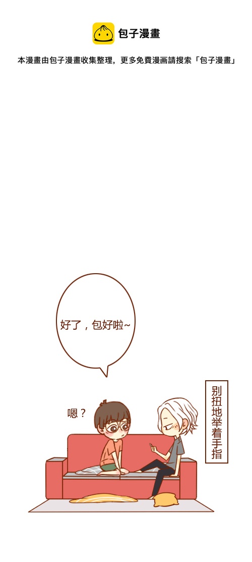 又塌了（2）4