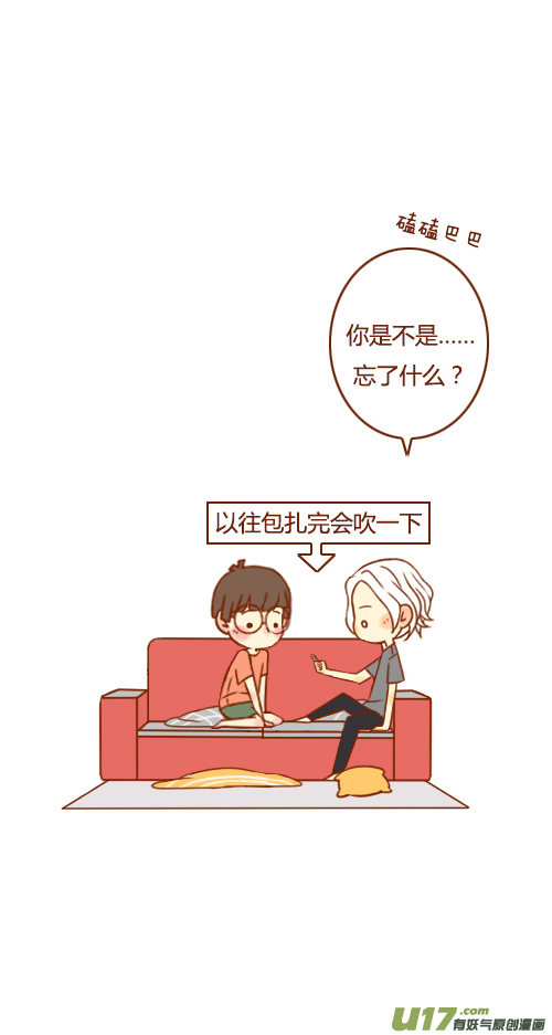 又塌了（2）5