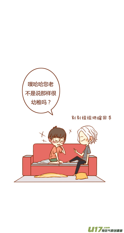 又塌了（2）6
