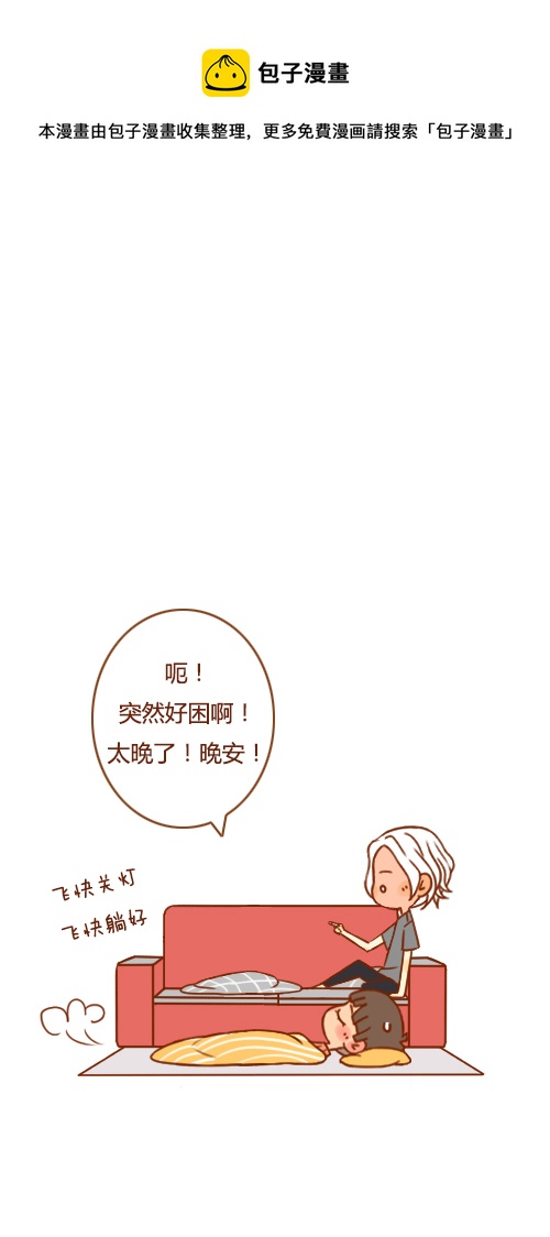 又塌了（3）0