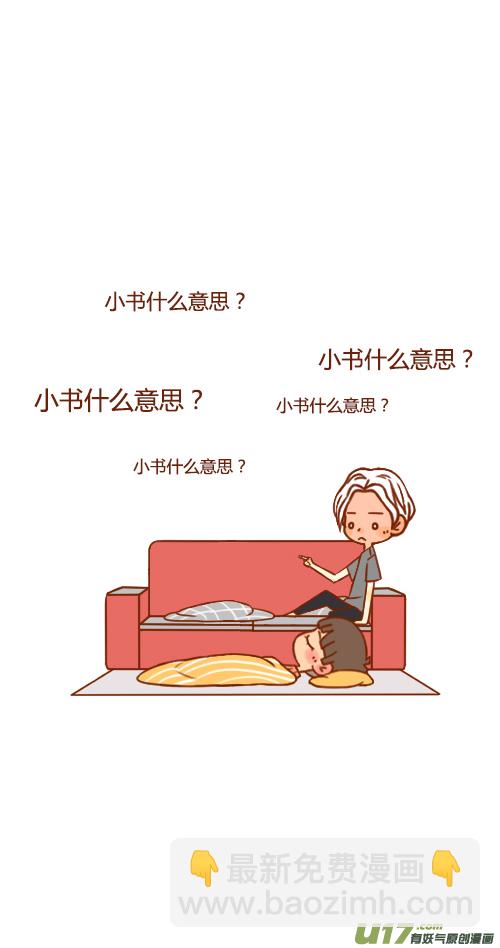 又塌了（3）1