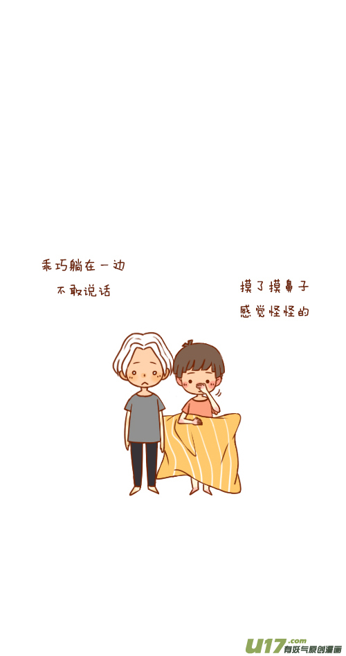 又塌了（3）10