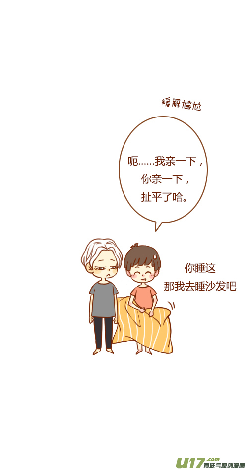 又塌了（3）11