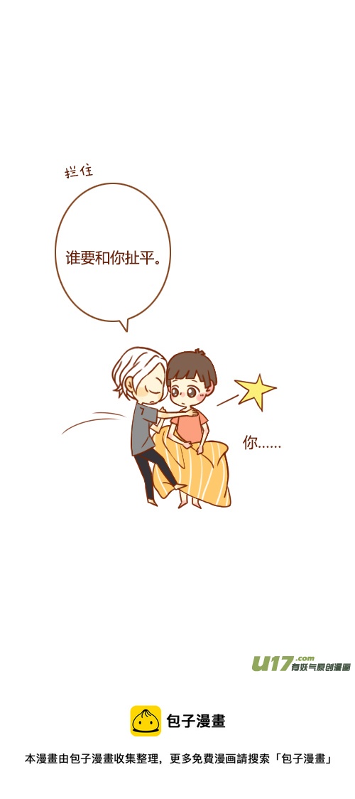 又塌了（3）12