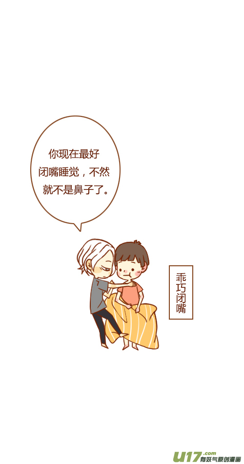 又塌了（3）13