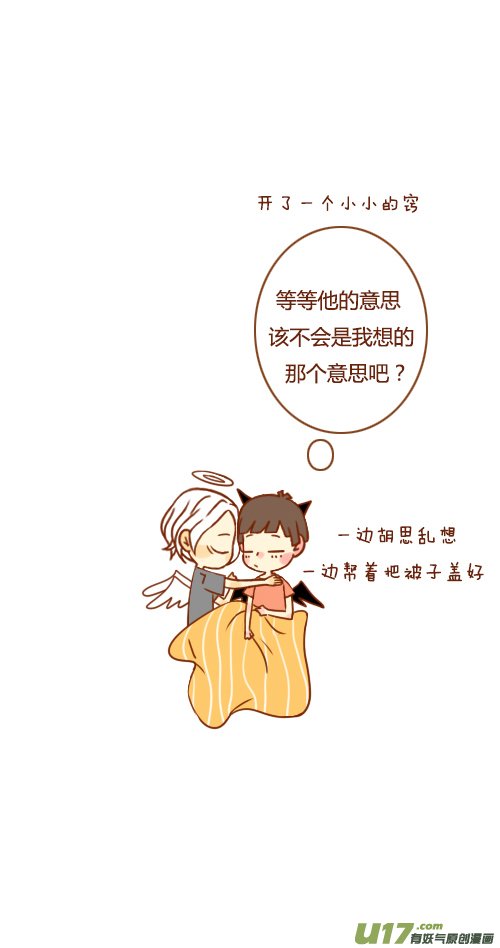 又塌了（3）14