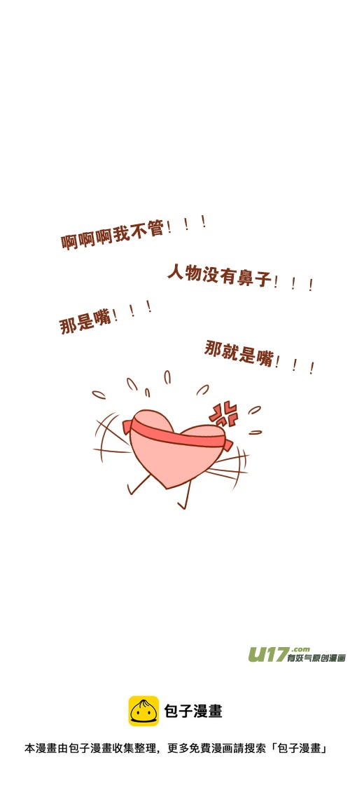又塌了（3）15