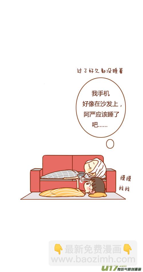 又塌了（3）2