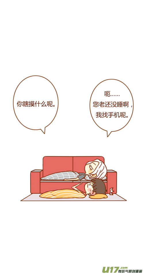 又塌了（3）3