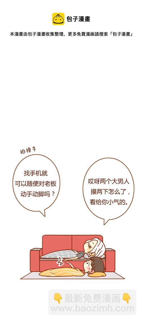 又塌了（3）4