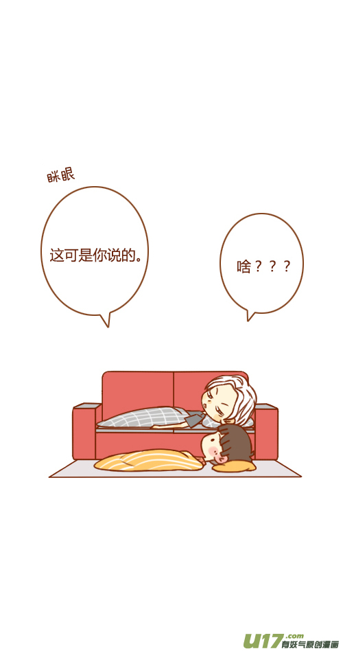 又塌了（3）5