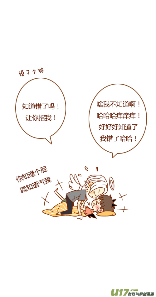 又塌了（3）7