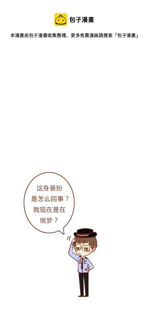 做梦了（1）0