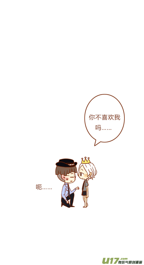 做梦了（1）10