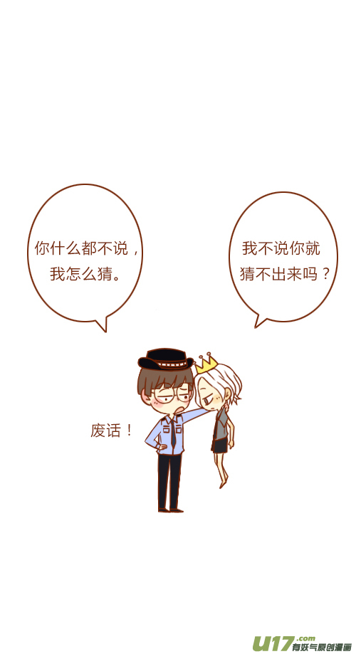 做梦了（1）5