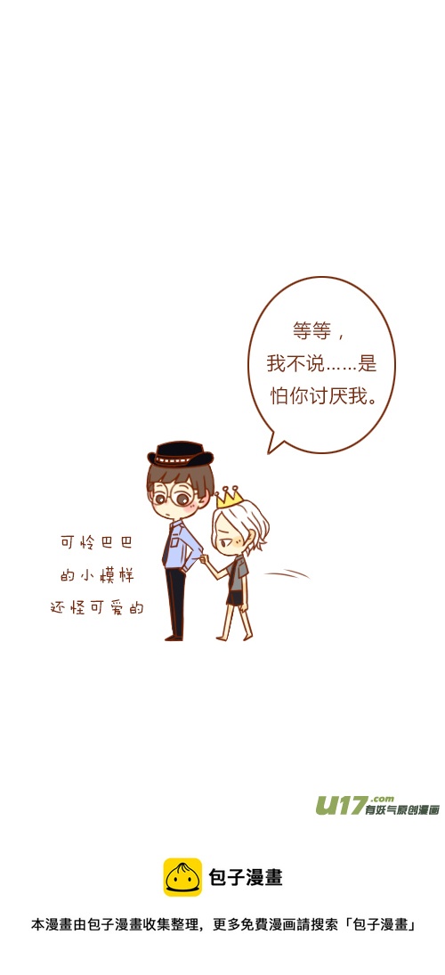 做梦了（1）8