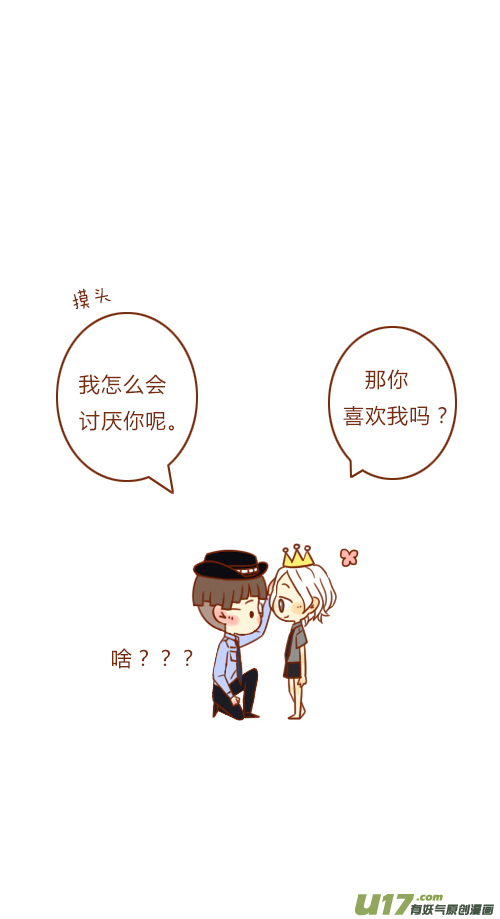 做梦了（1）9