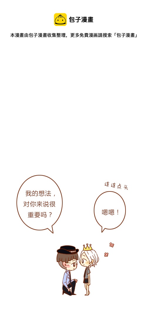 做梦了（2）0