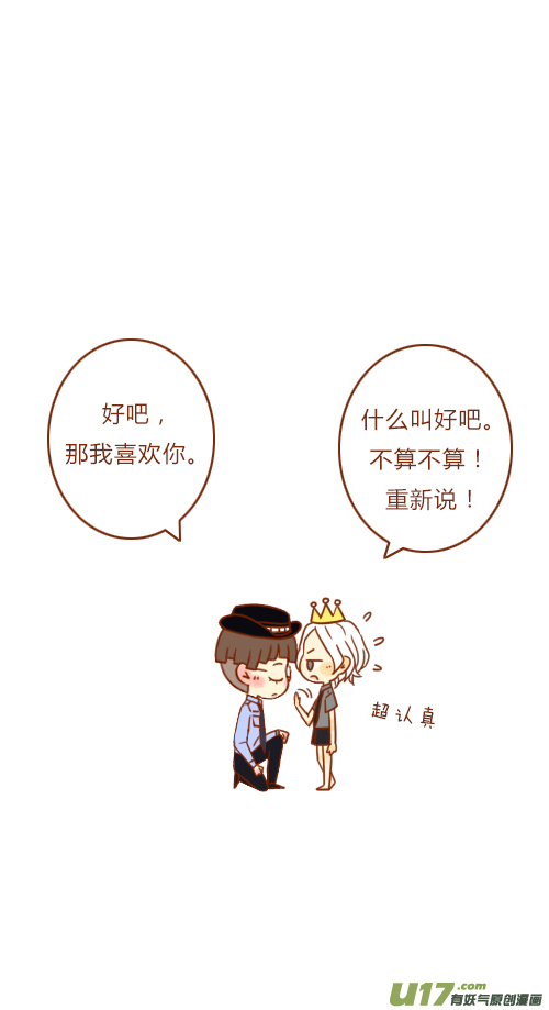 做梦了（2）1