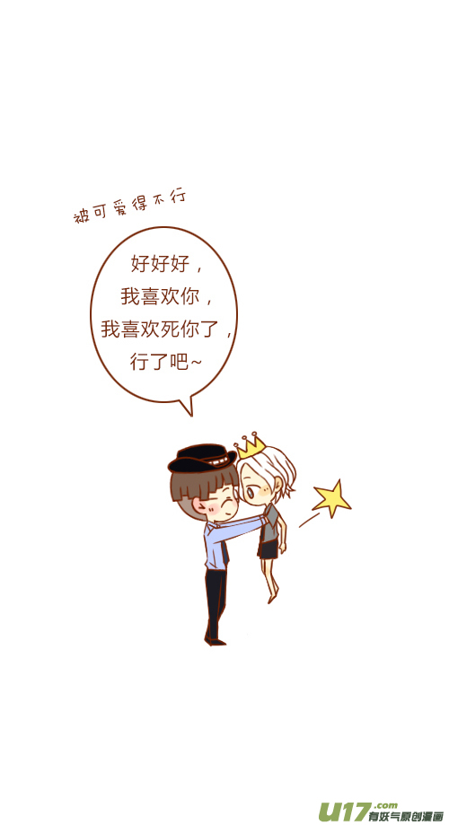 做梦了（2）2
